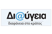 Diavgeia